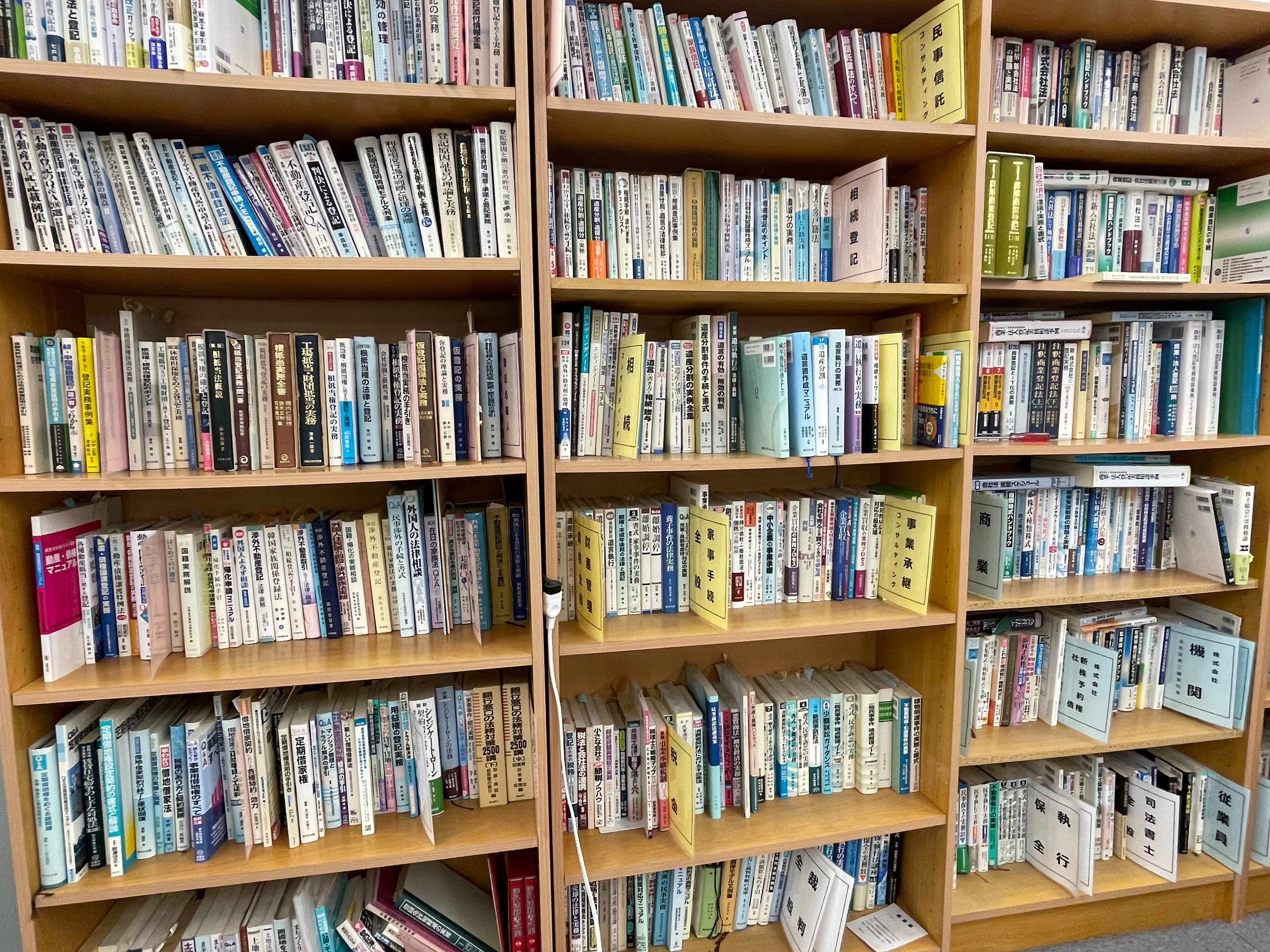 司法書士法人アプローチ(司法書士・行政書士の求人)の写真5枚目