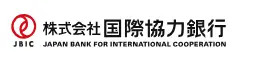 株式会社国際協力銀行(弁護士の求人)の写真5枚目