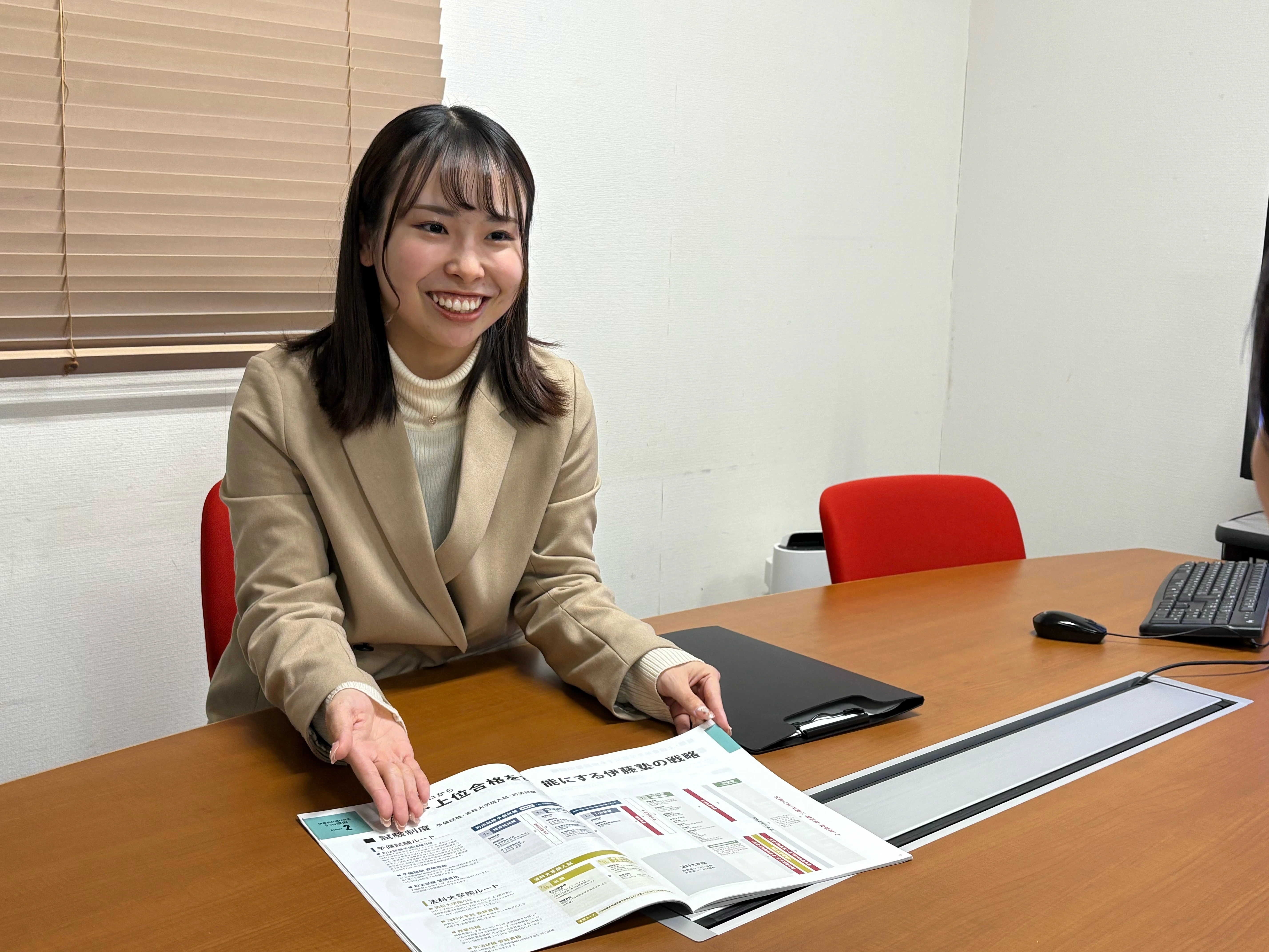 株式会社法学館(社会保険労務士の求人)の写真3枚目
