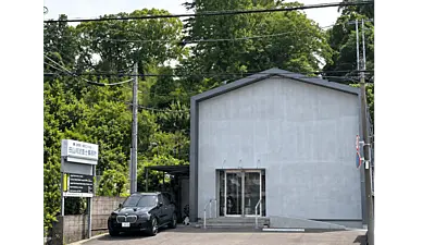 司法書士法人 田山事務所の求人