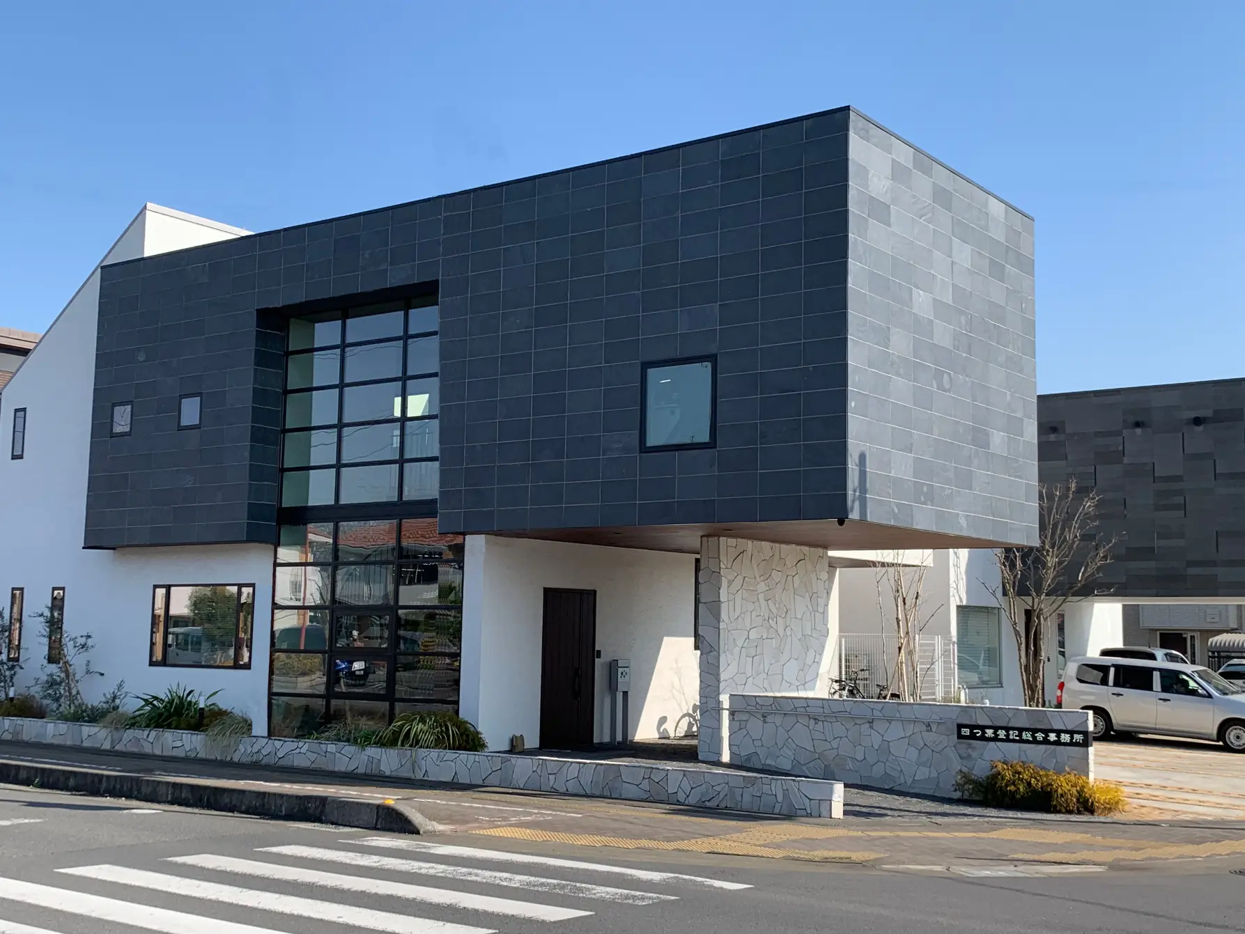 土地家屋調査士法人アイビー(土地家屋調査士・土地家屋調査士補助者・測量士・測量士補・測量助手の求人)の写真2枚目