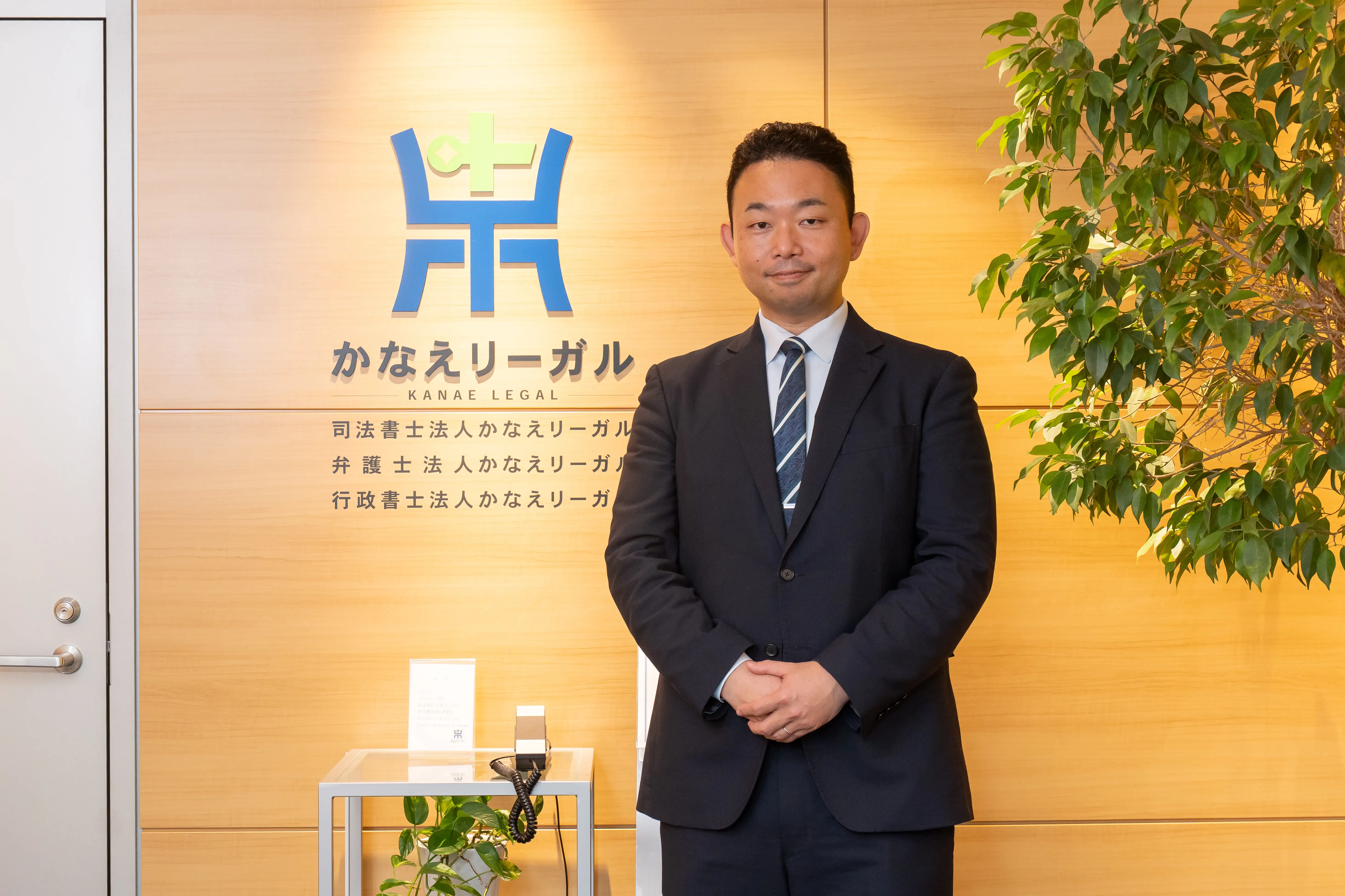 司法書士法人かなえリーガル（旧 司法書士法人トリニティグループ）(司法書士の求人)の写真1枚目