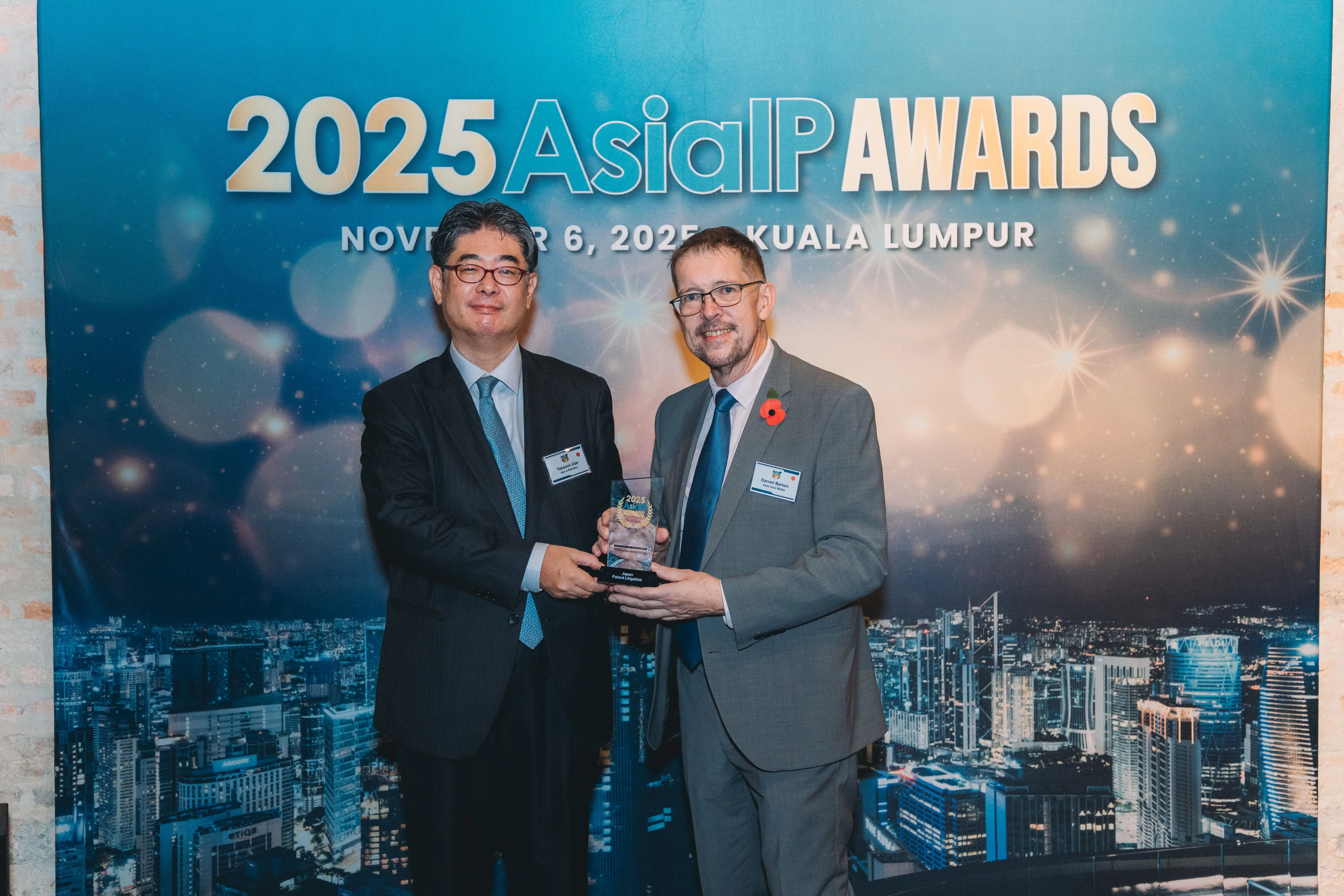 阿部国際総合法律事務所(司法修習生の求人)の写真3枚目