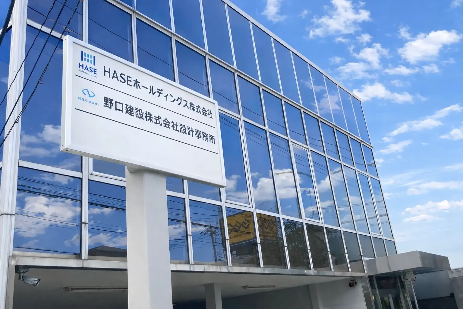 野口建設株式会社設計事務所(測量士・測量士補・測量助手の求人)の写真3枚目