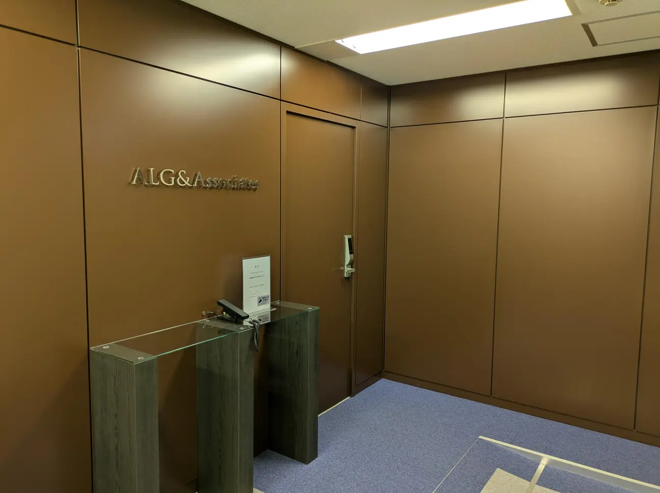 弁護士法人ALG＆Associates(弁護士の求人)の写真2枚目
