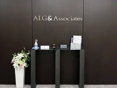 弁護士法人ALG＆Associatesの求人