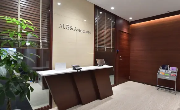 弁護士法人ALG＆Associates(弁護士の求人)の写真1枚目