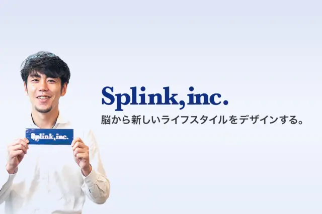 株式会社Splink(法務の求人)の写真1枚目