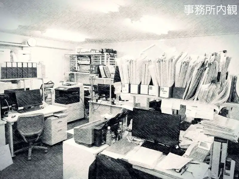 土地家屋調査士法人　首都圏測量登記事務所(の求人)の写真2枚目