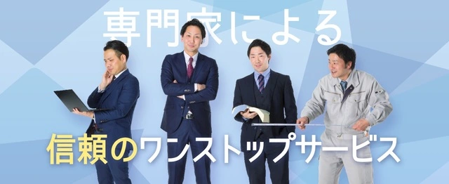 司法書士法人アストラ(司法書士の求人)の写真2枚目