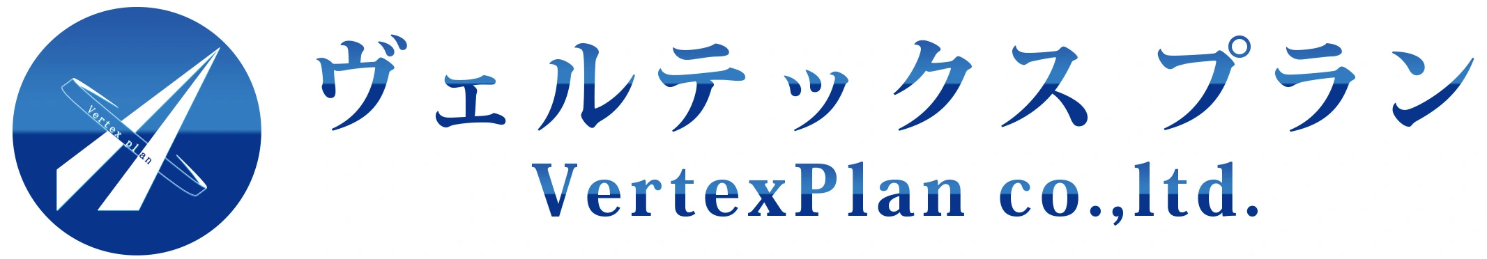 土地家屋調査士法人ヴェルテックスプラン埼玉(土地家屋調査士・土地家屋調査士補助の求人)の写真5枚目