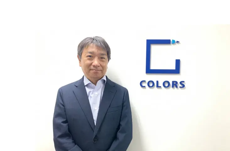 土地家屋調査士法人COLORS(土地家屋調査士補助・土地家屋調査士・測量士・測量士補・測量助手の求人)の写真3枚目