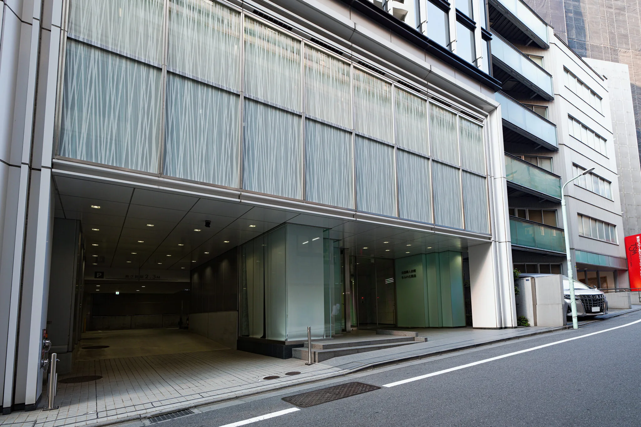 ウェル司法書士法人の求人