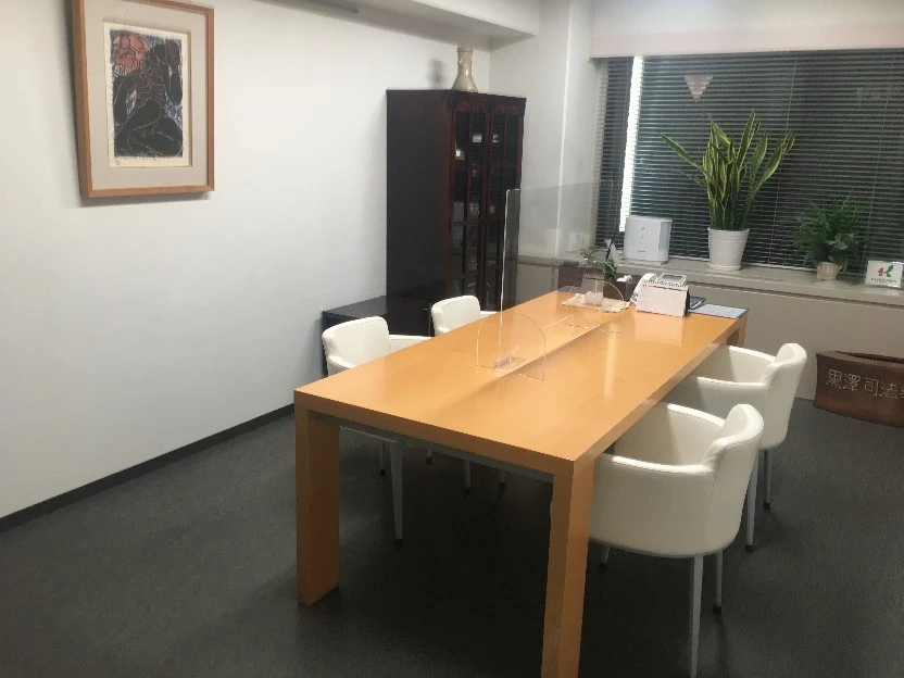 司法書士法人 黒澤合同事務所(司法書士の求人)の写真2枚目