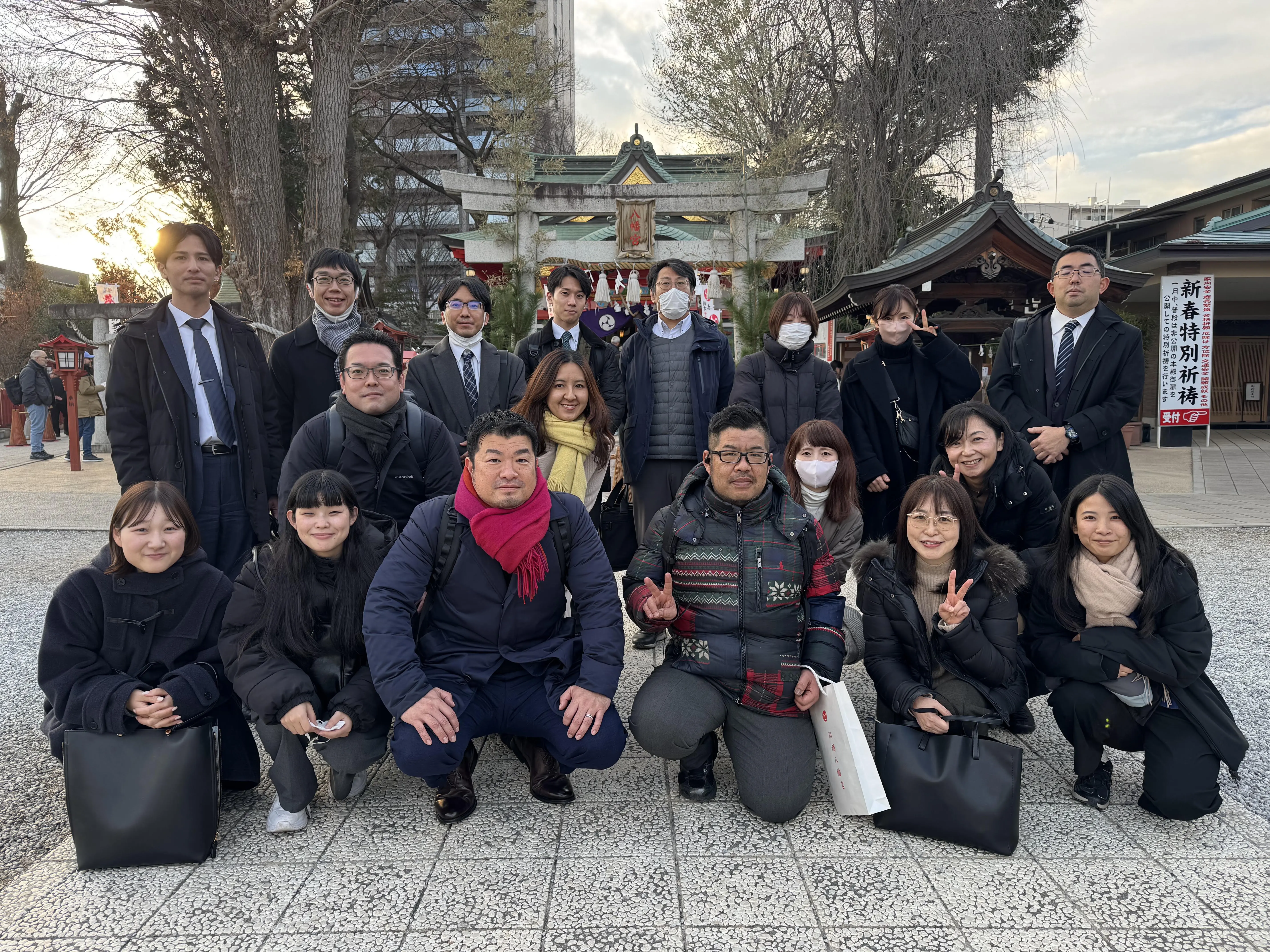 パートナーズ司法書士法人の求人