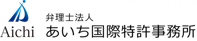 弁理士法人あいち国際特許事務所(の求人)の写真1枚目
