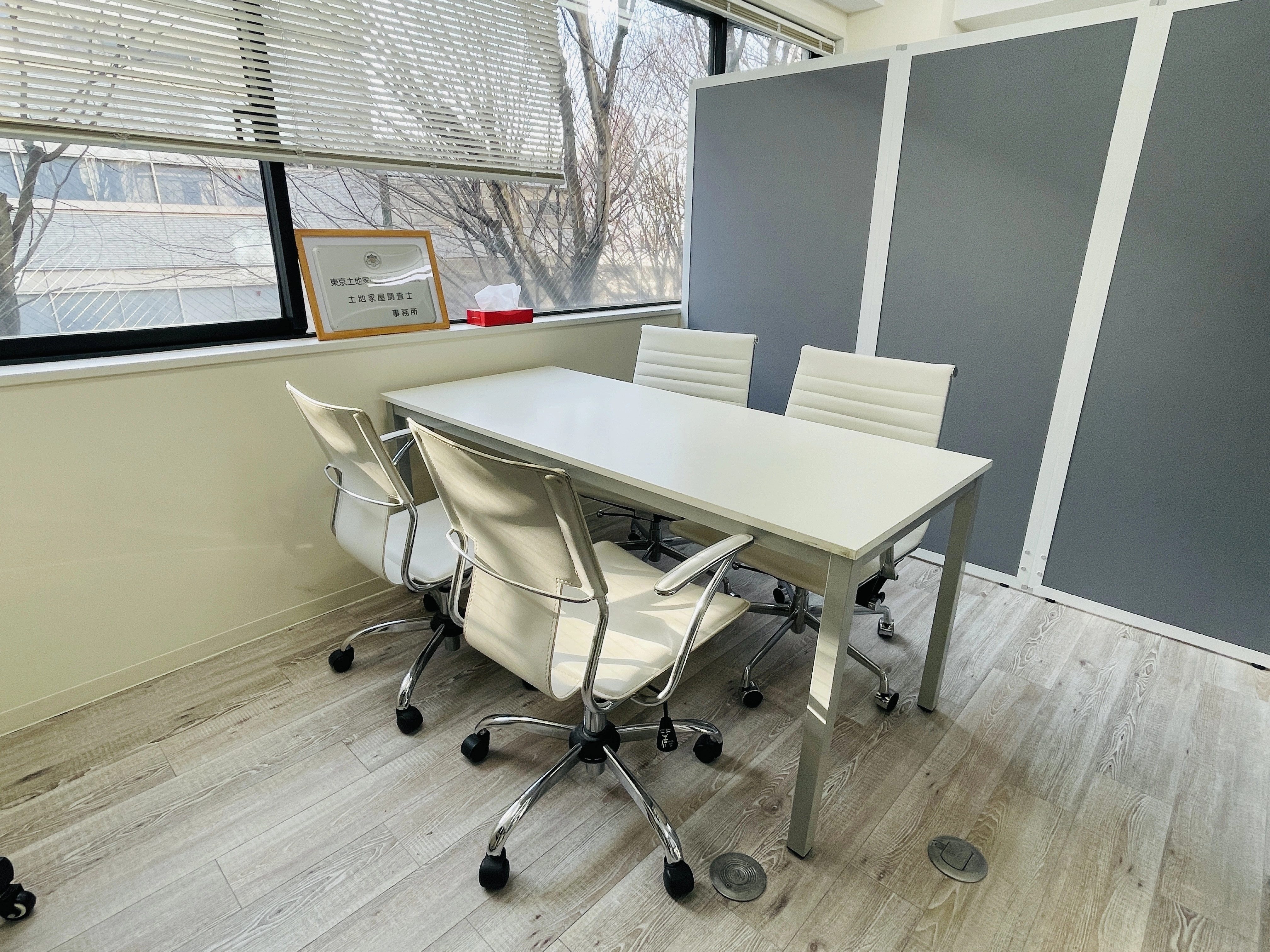土地家屋調査士法人都市工房(土地家屋調査士・土地家屋調査士補助の求人)の写真4枚目