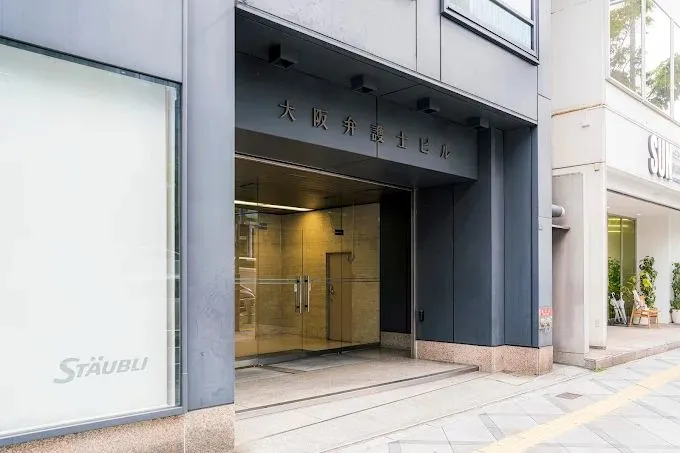 佐井司法書士法人(司法書士の求人)の写真2枚目