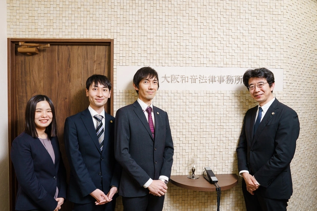 大阪和音法律事務所(弁護士の求人)の写真1枚目