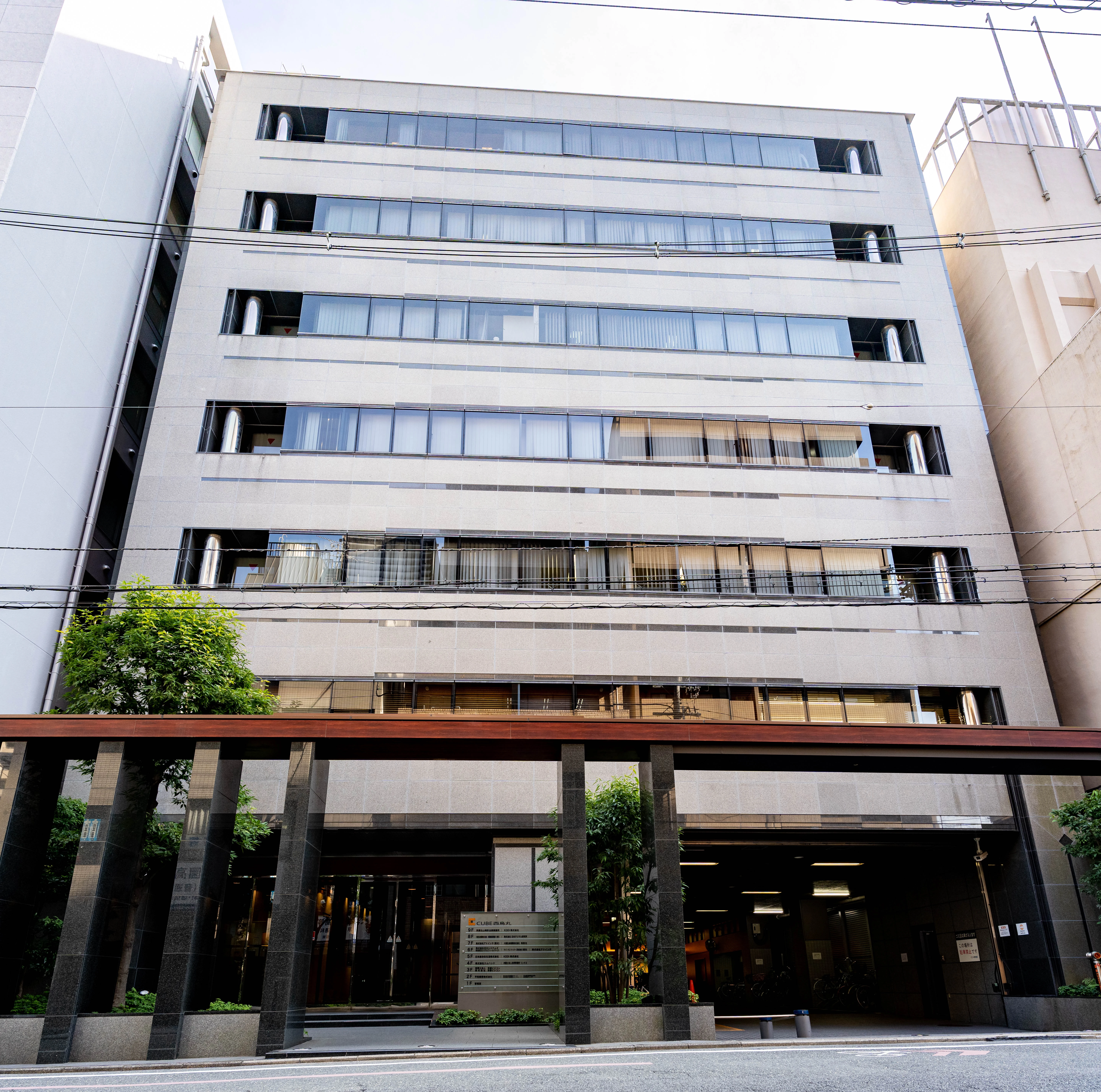 京都北山特許法律事務所(特許・知財事務の求人)の写真2枚目