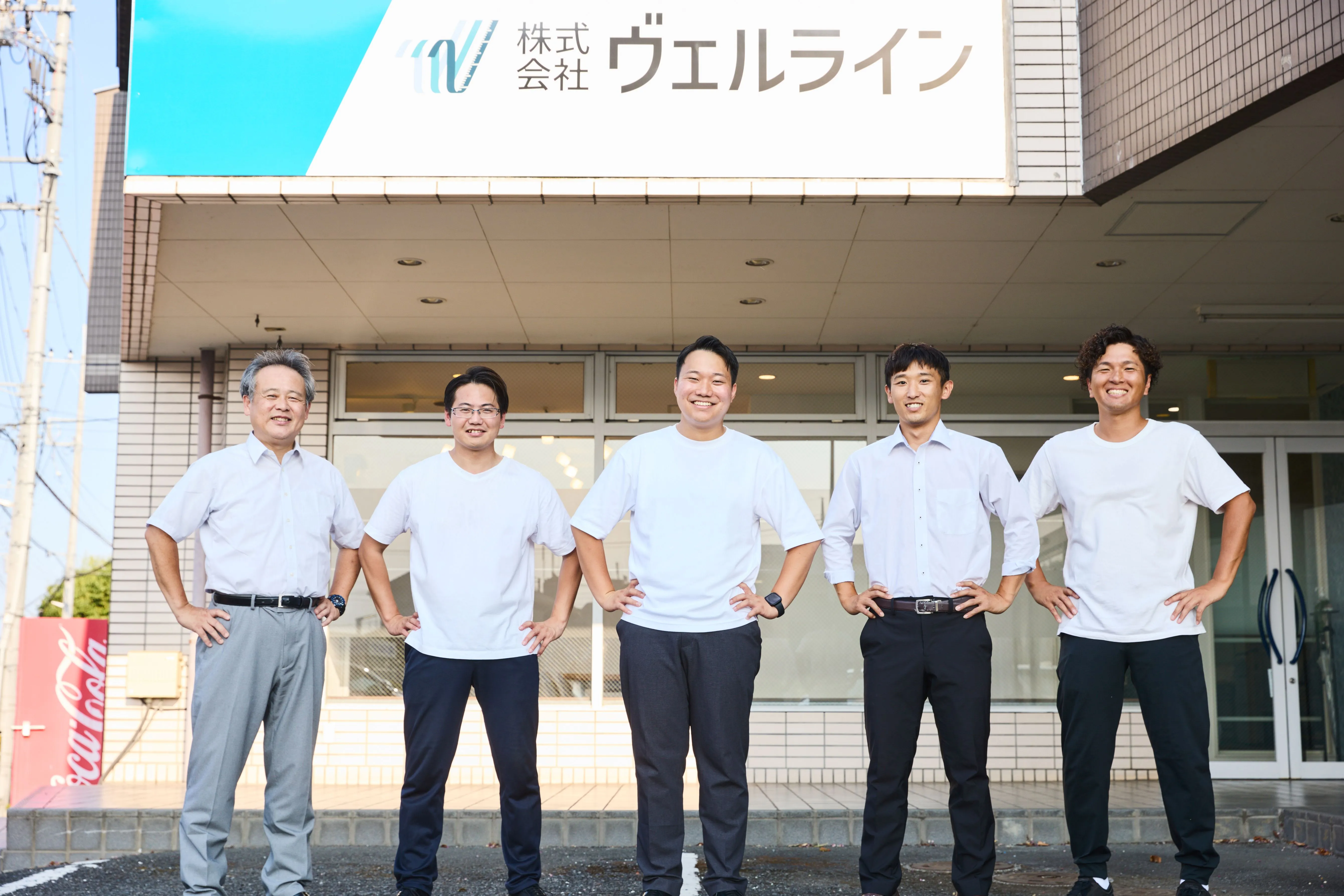 株式会社ヴェルライン(土地家屋調査士の求人)の写真3枚目