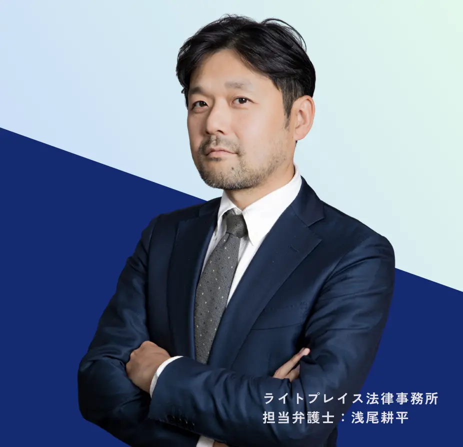 ライトプレイス法律事務所(弁護士の求人)の写真2枚目