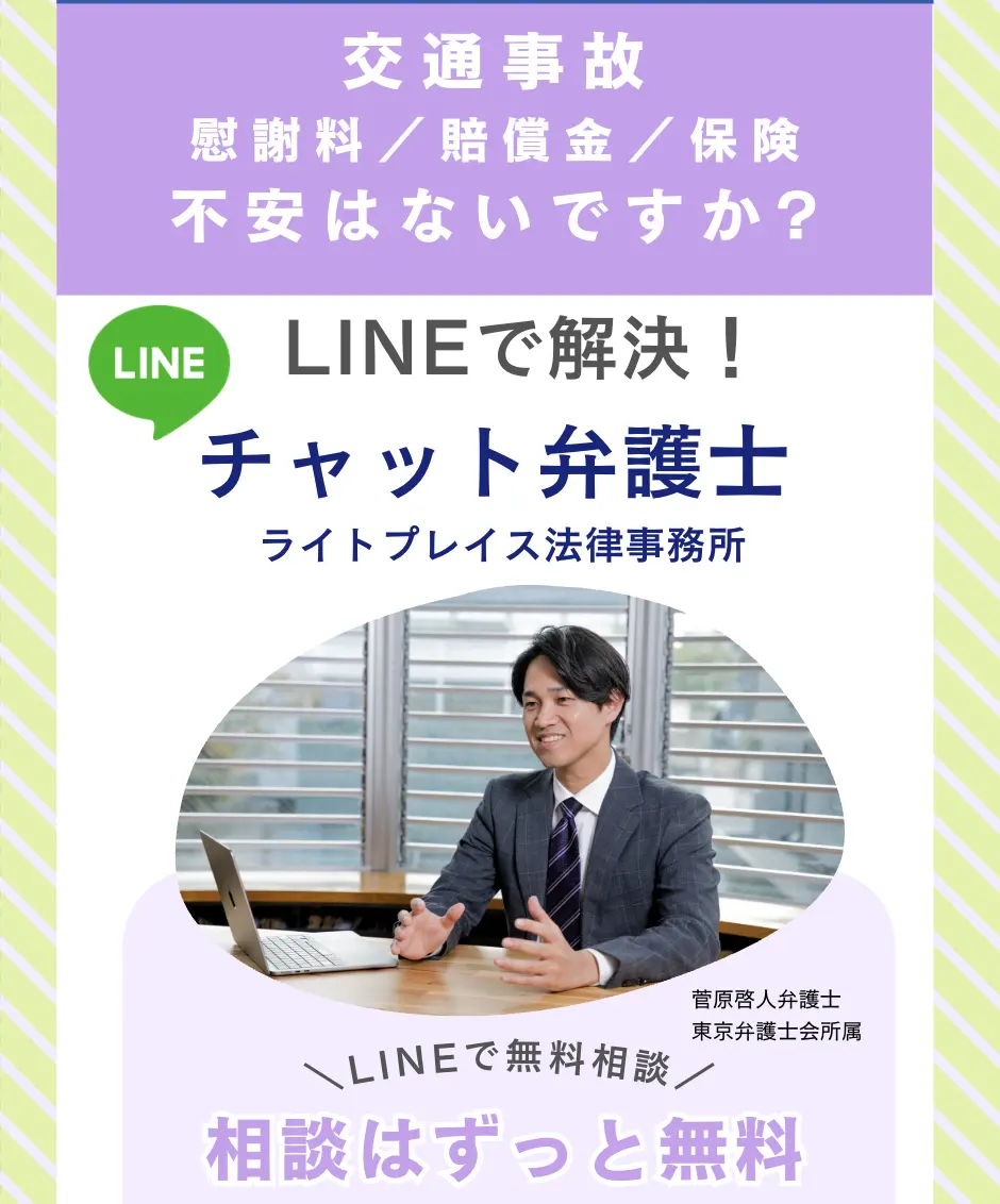ライトプレイス法律事務所(弁護士の求人)の写真3枚目