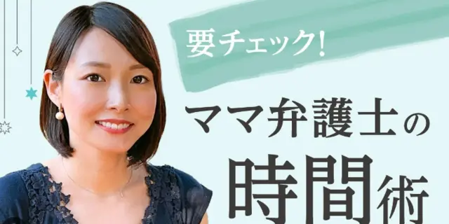 法律事務所UNSEEN(司法修習生の求人)の写真3枚目
