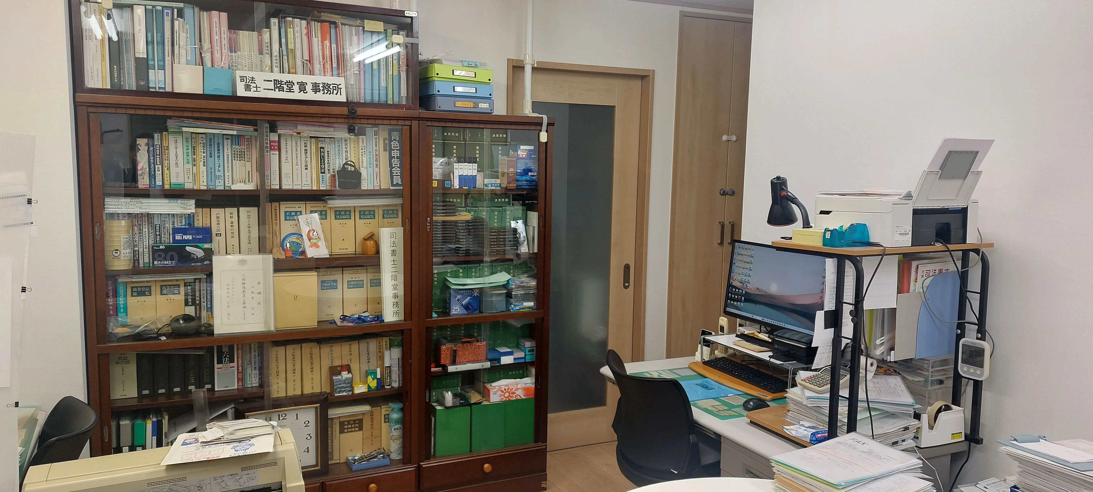 司法書士二階堂事務所(司法書士補助者の求人)の写真2枚目