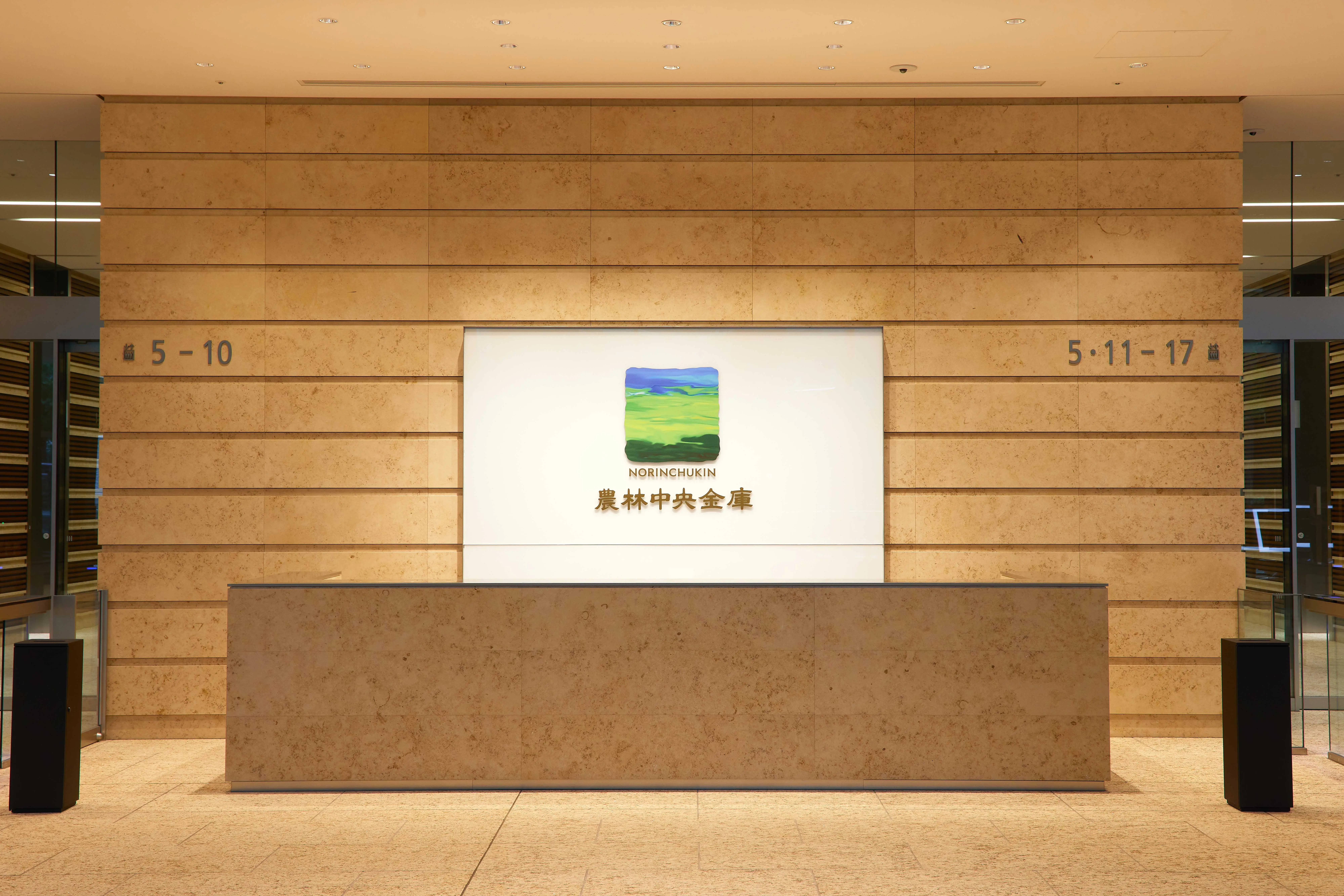 農林中央金庫(弁護士・法務の求人)の写真2枚目