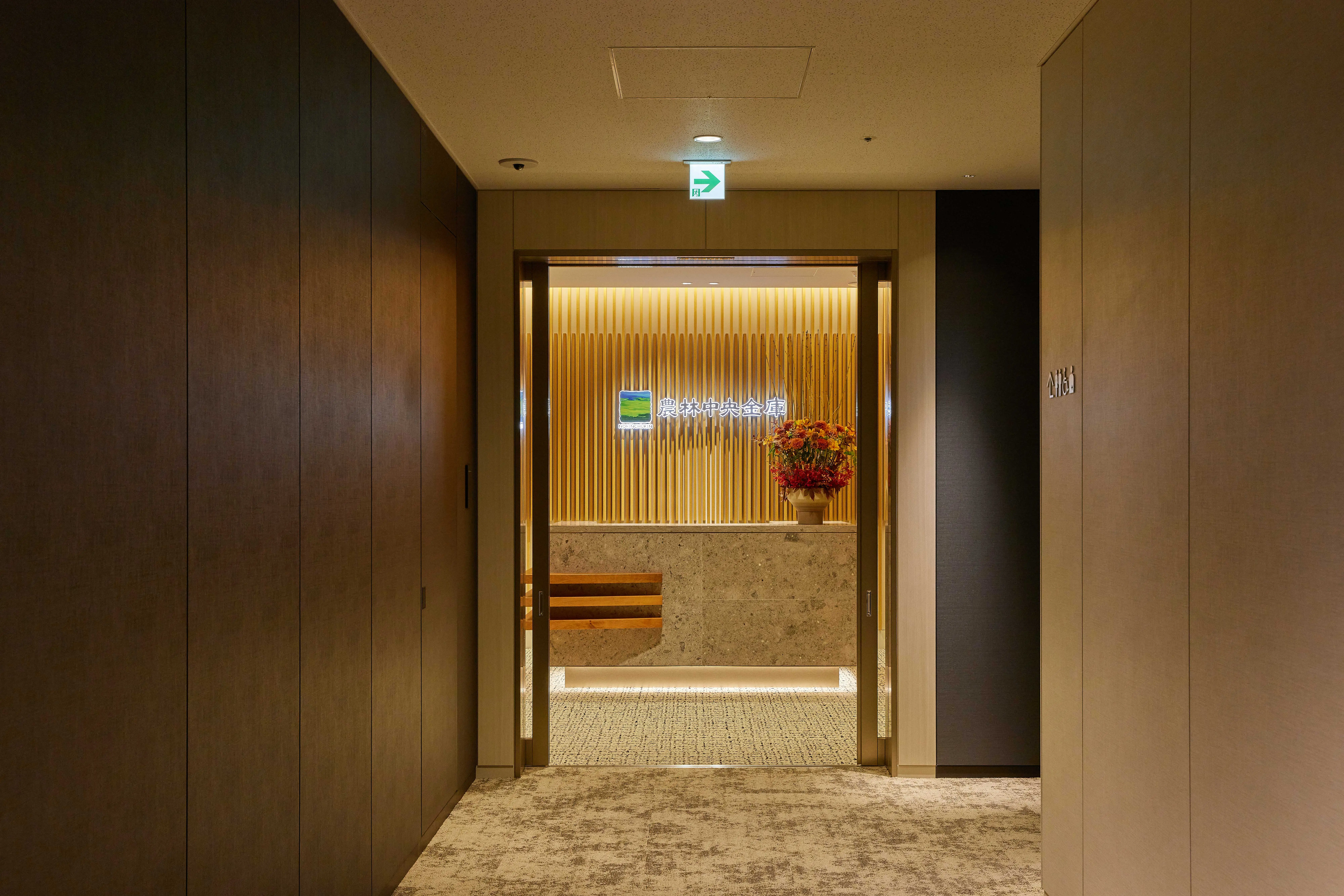 農林中央金庫(弁護士・法務の求人)の写真3枚目