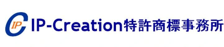 IP-Creation特許商標事務所(特許・知財事務の求人)の写真3枚目