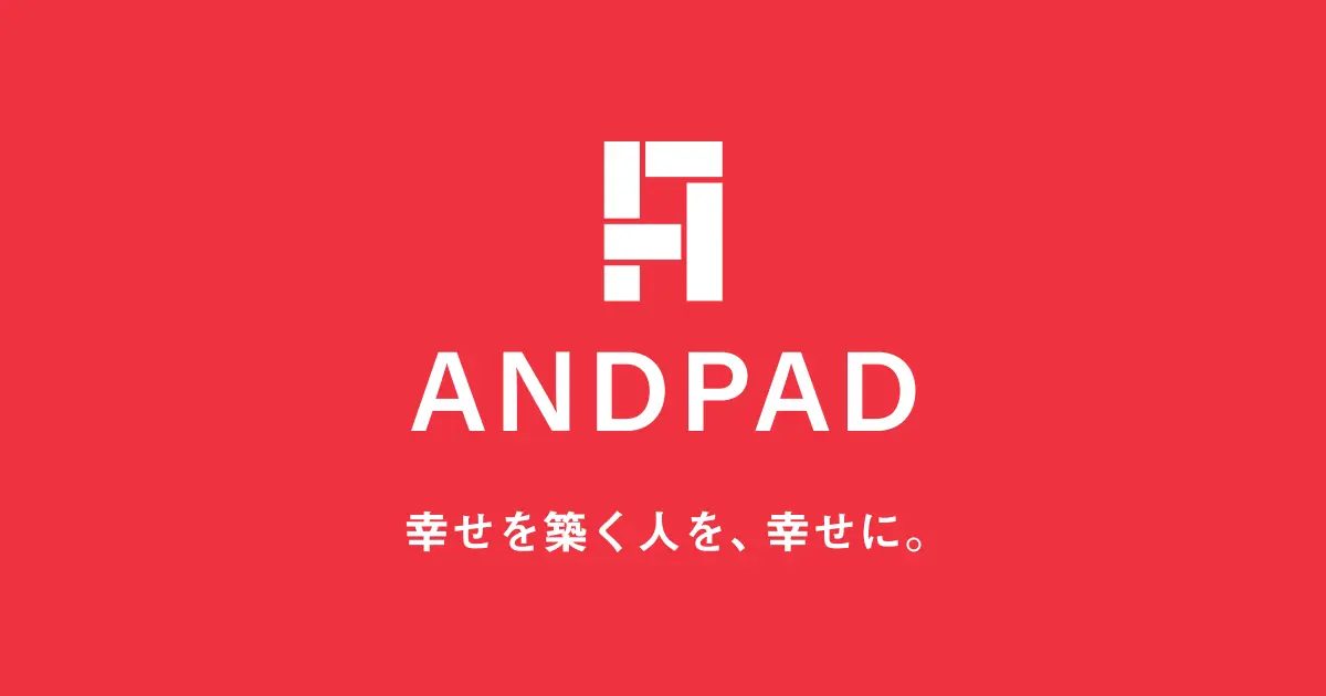 株式会社アンドパッド(の求人)の写真2枚目
