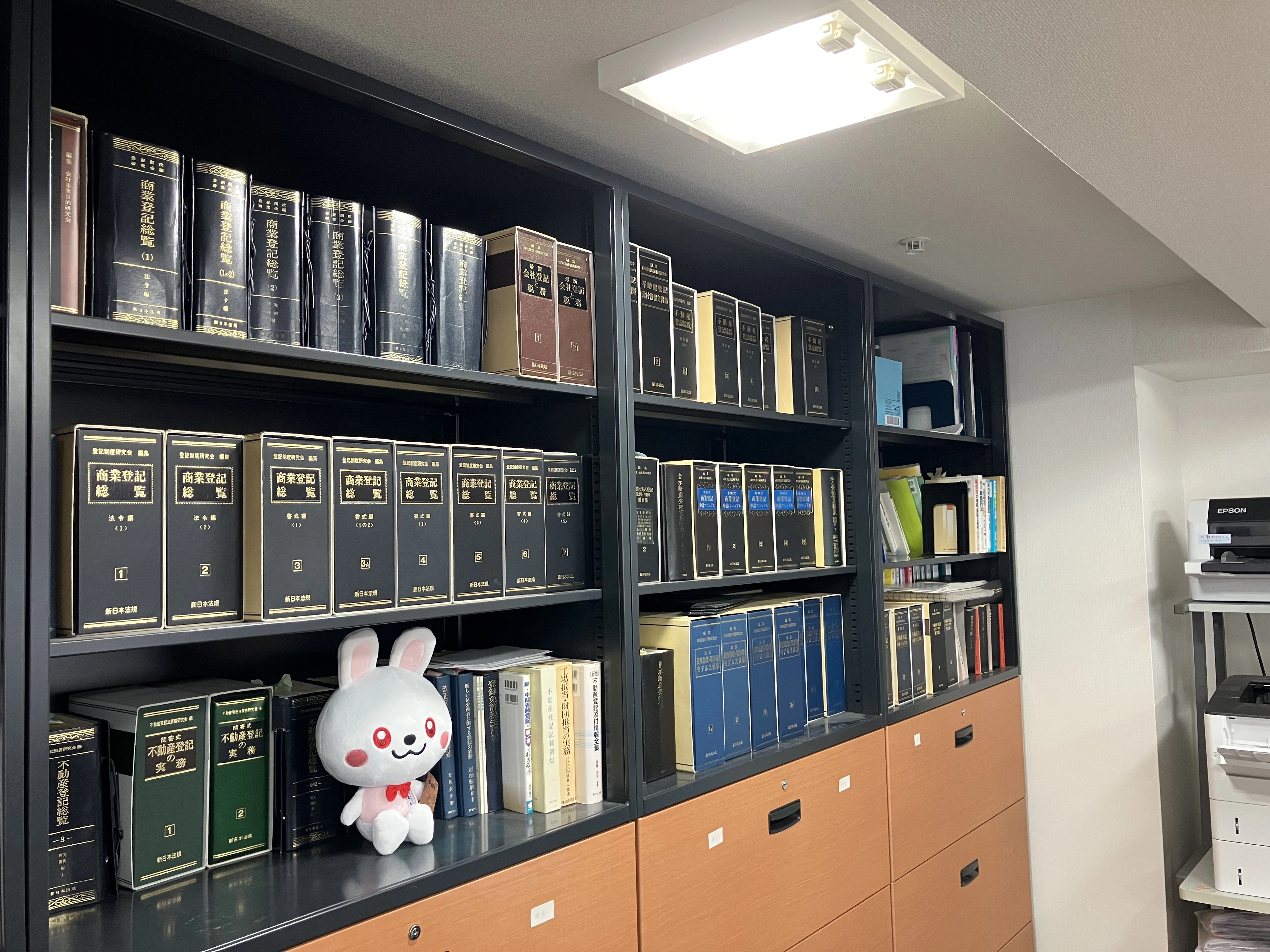 司法書士法人TLEO(司法書士の求人)の写真2枚目