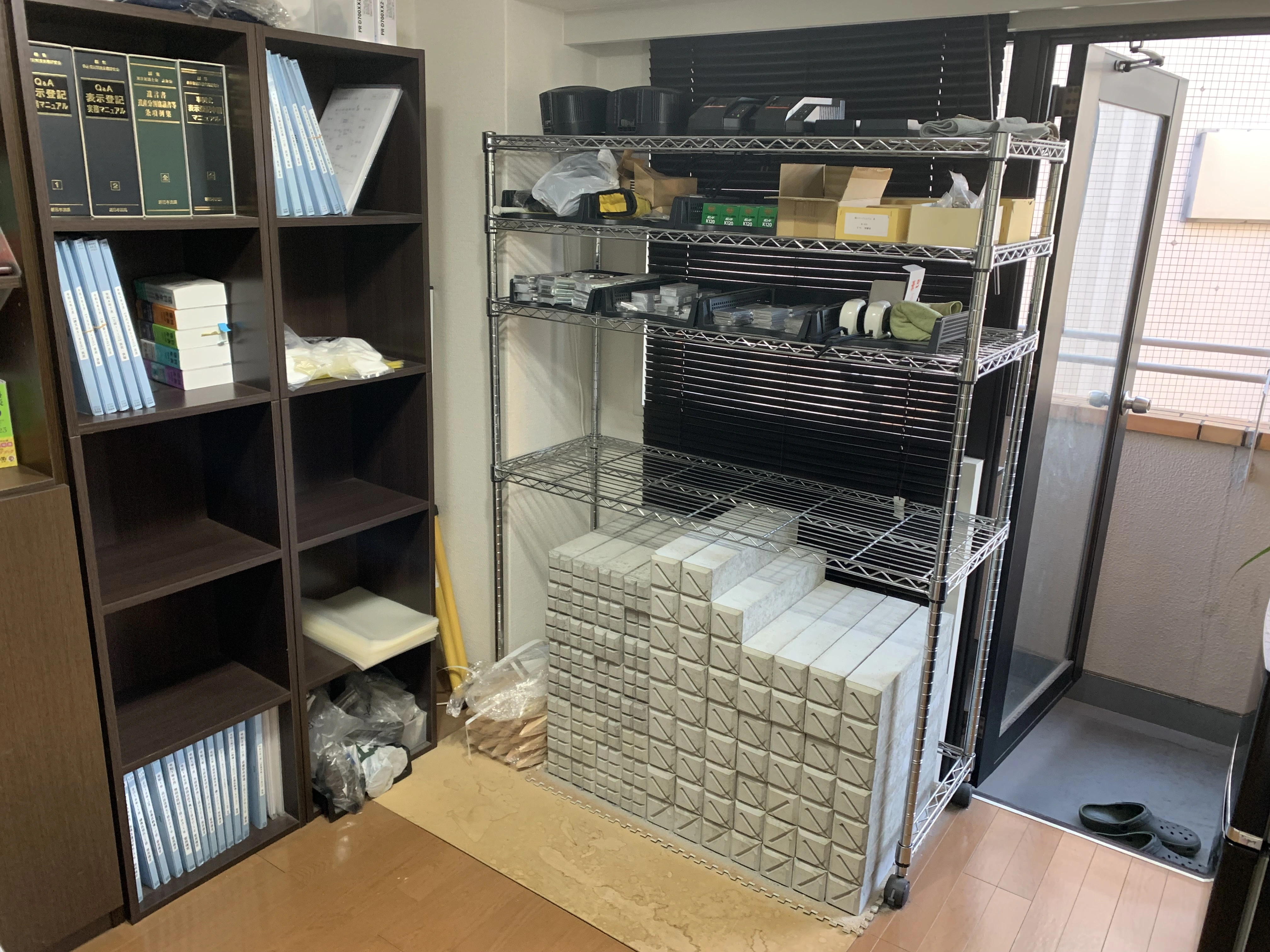 司法書士・土地家屋調査士みなみ総合事務所(土地家屋調査士・土地家屋調査士補助・測量士・測量士補・測量助手の求人)の写真3枚目