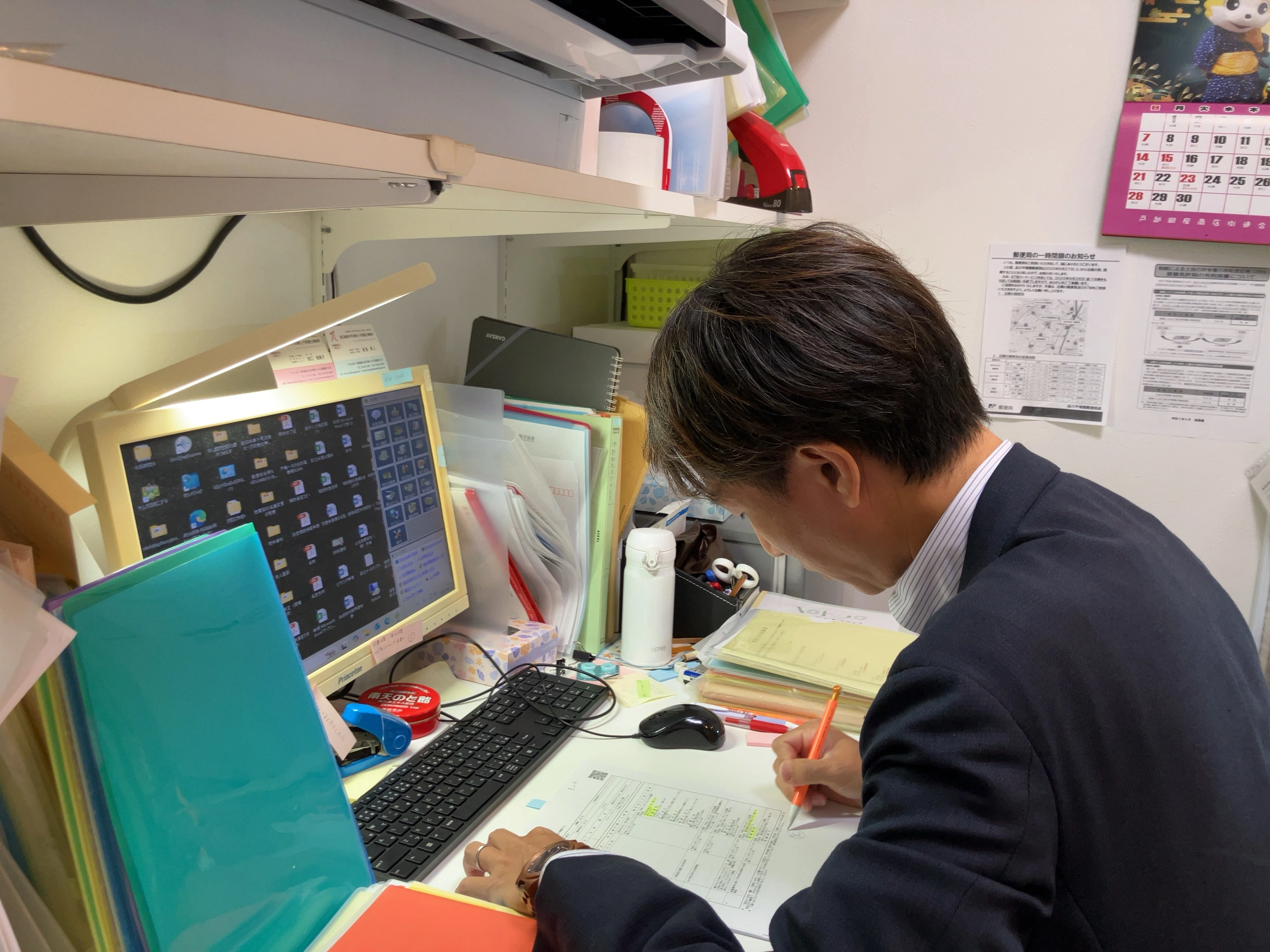 田口絵美子司法書士・行政書士事務所(司法書士補助者の求人)の写真2枚目