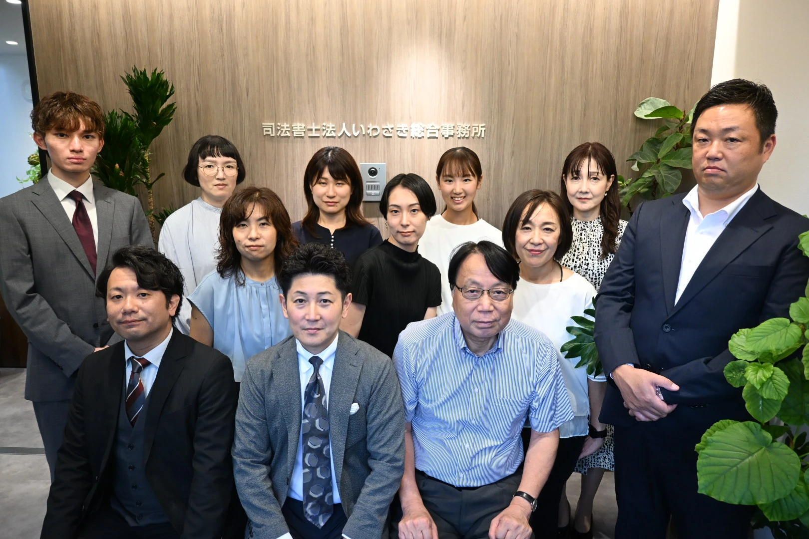 司法書士法人　いわさき総合事務所(司法書士の求人)の写真5枚目