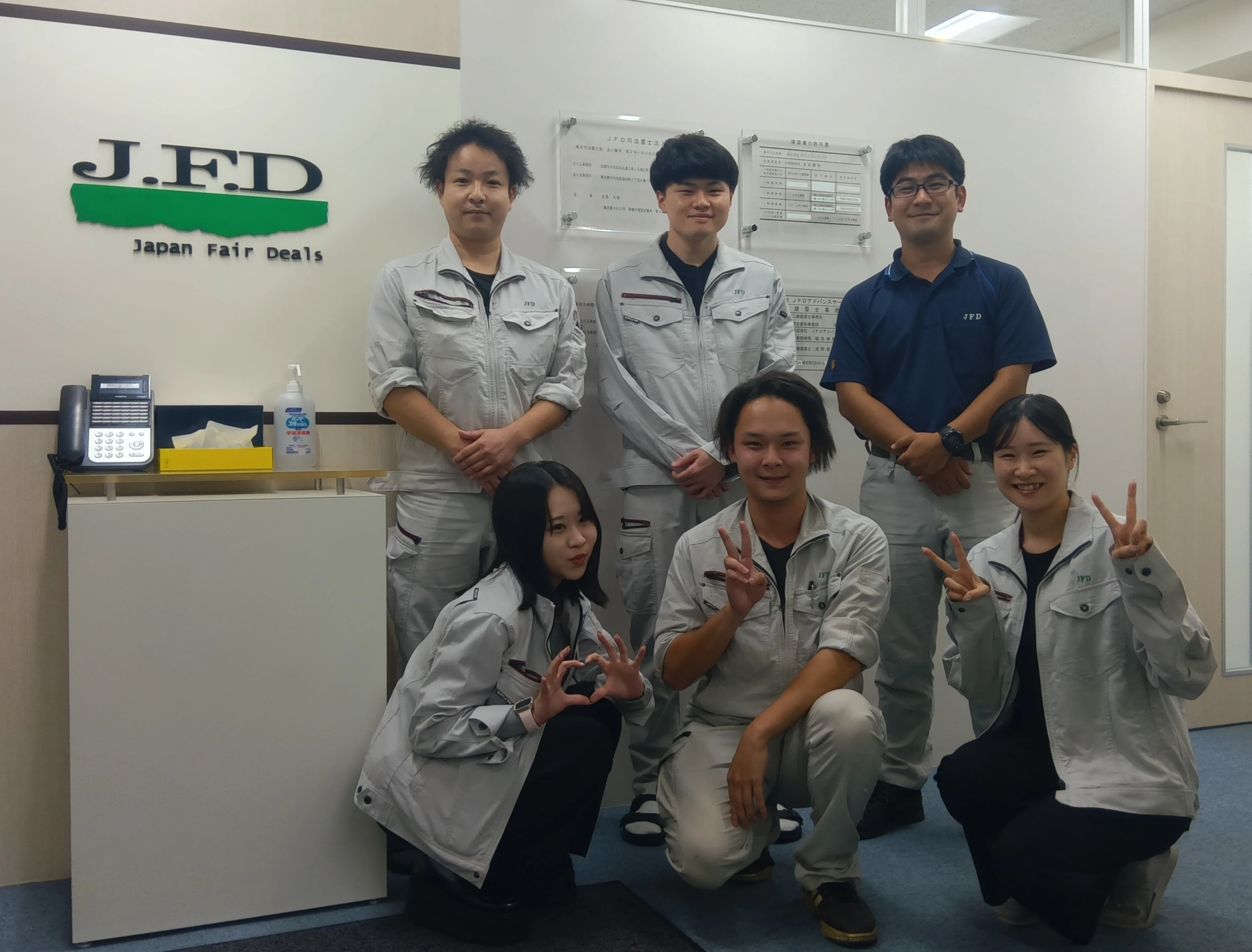 ＪＦＤ土地家屋調査士法人(土地家屋調査士・土地家屋調査士補助・測量士・測量士補・測量助手の求人)の写真3枚目