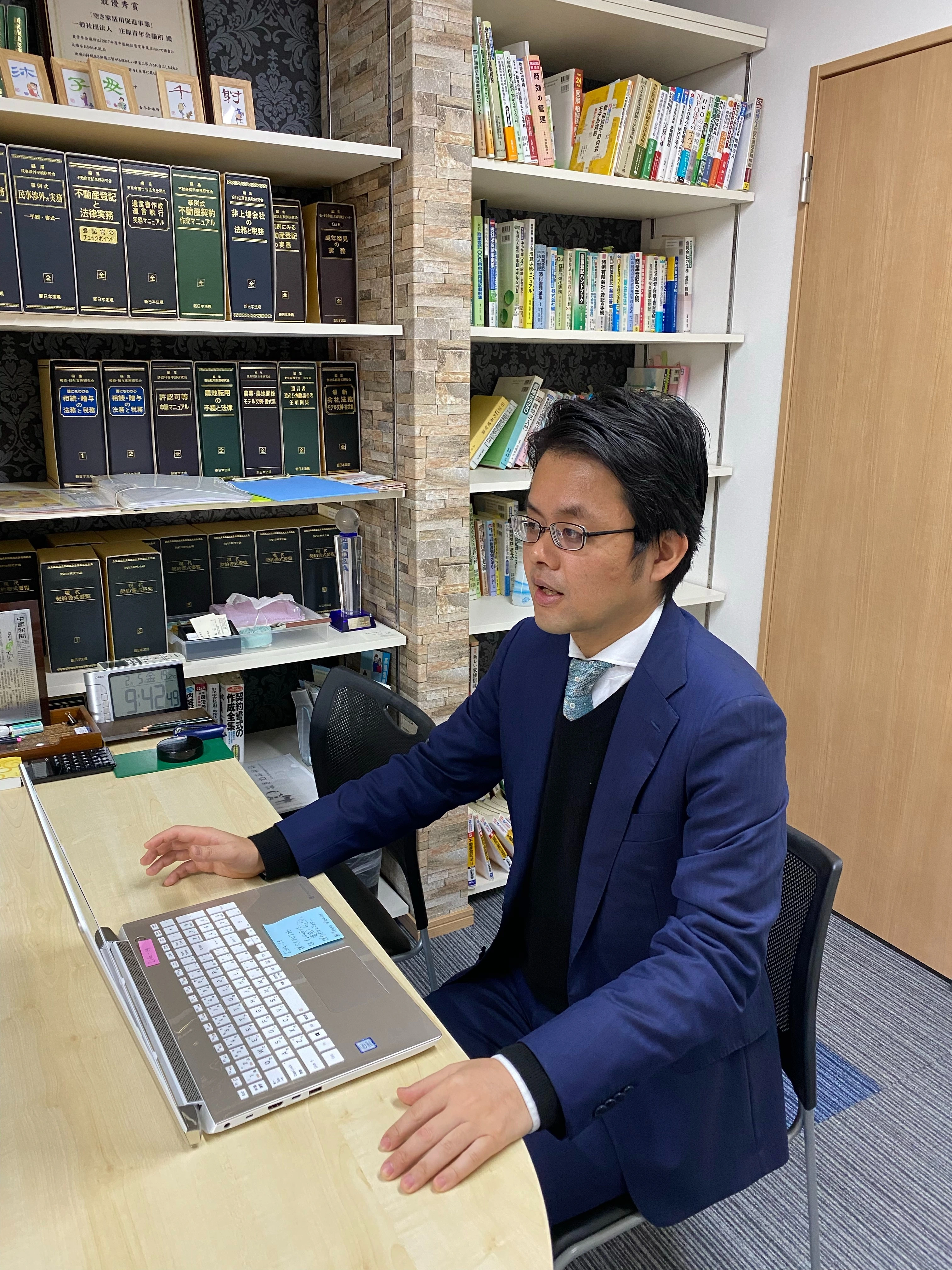 司法書士法人 広島北部司法事務所(司法書士の求人)の写真5枚目