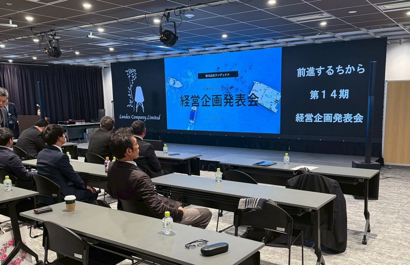 株式会社ランデックス(土地家屋調査士・土地家屋調査士補助の求人)の写真2枚目