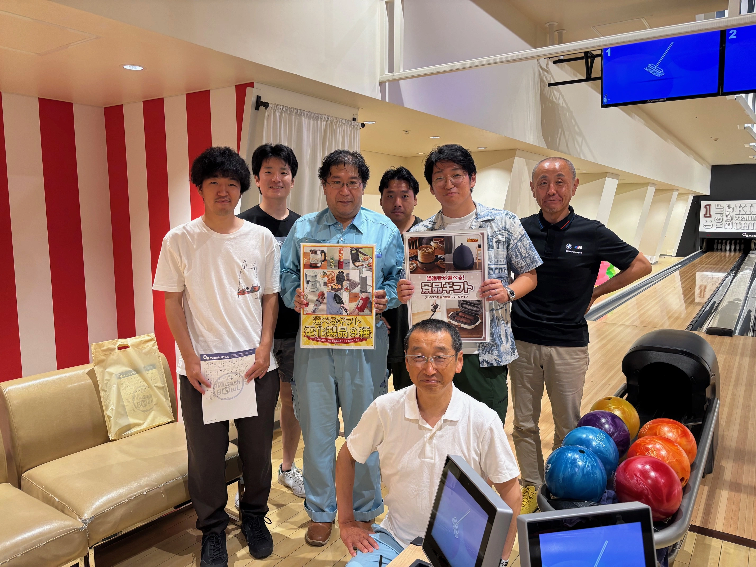 土地家屋調査士法人臼井事務所の求人