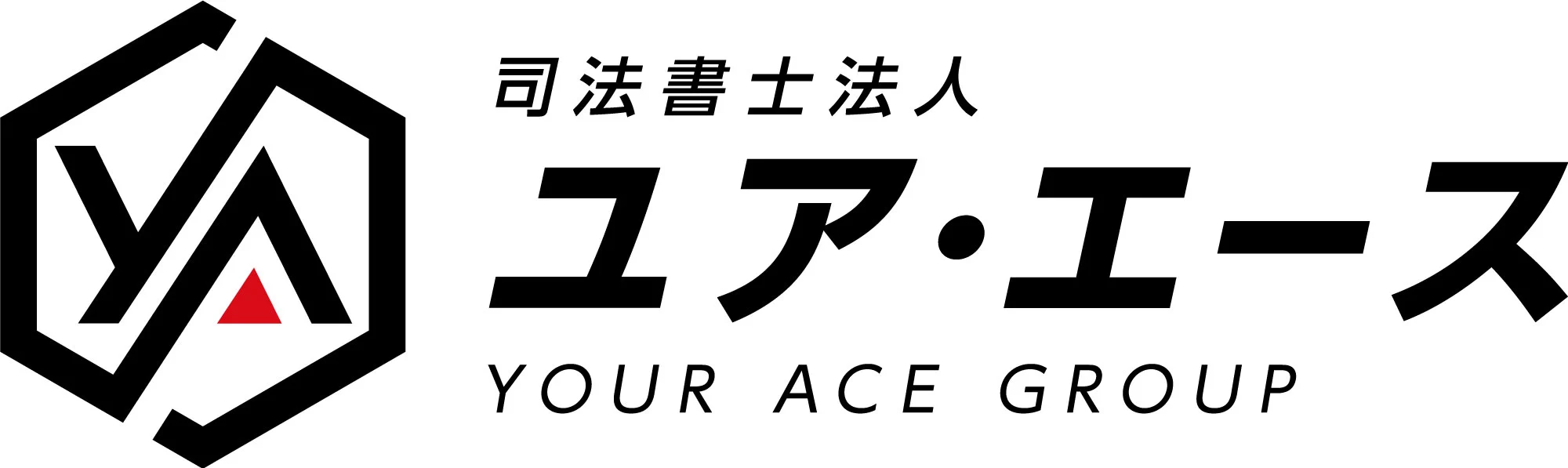 司法書士法人ユア・エース　(司法書士の求人)の写真1枚目