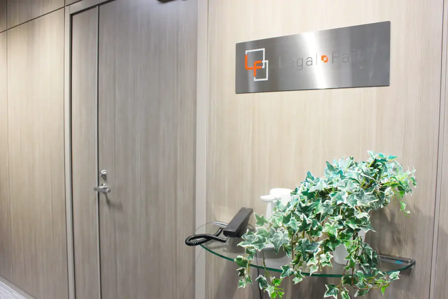 土地家屋調査士法人リーガル・フェイス(土地家屋調査士・土地家屋調査士補助・測量士・測量士補・測量助手の求人)の写真5枚目