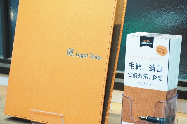 リーガルテーラー司法書士・行政書士事務所(司法書士補助者の求人)の写真2枚目