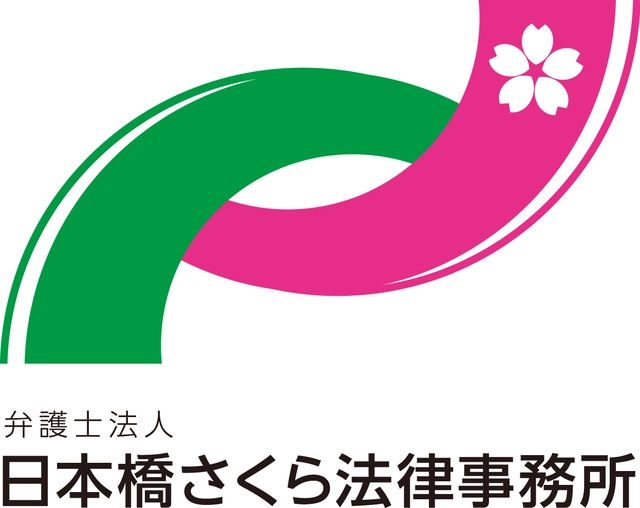 【中古】 わが国の法律事務所におけるパラリーガルの育成と有効活用／法律事務所のコンピュータ/商事法務/日弁連法務研究財団 中古】 わが国の法律事務所におけるパラリーガルの育成と有効