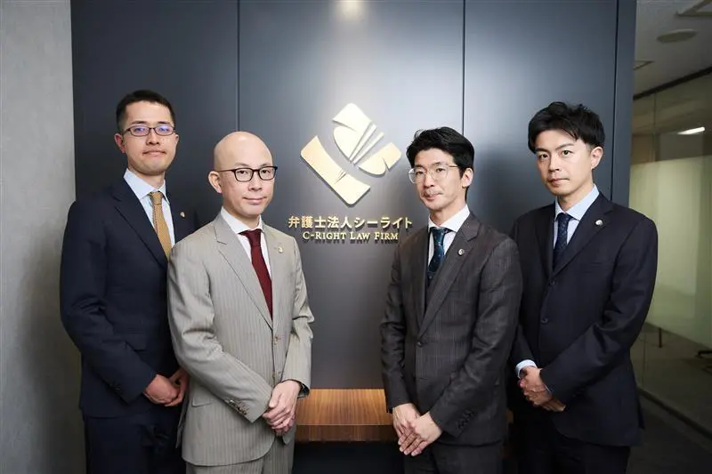 弁護士法人シーライト(弁護士の求人)の写真3枚目