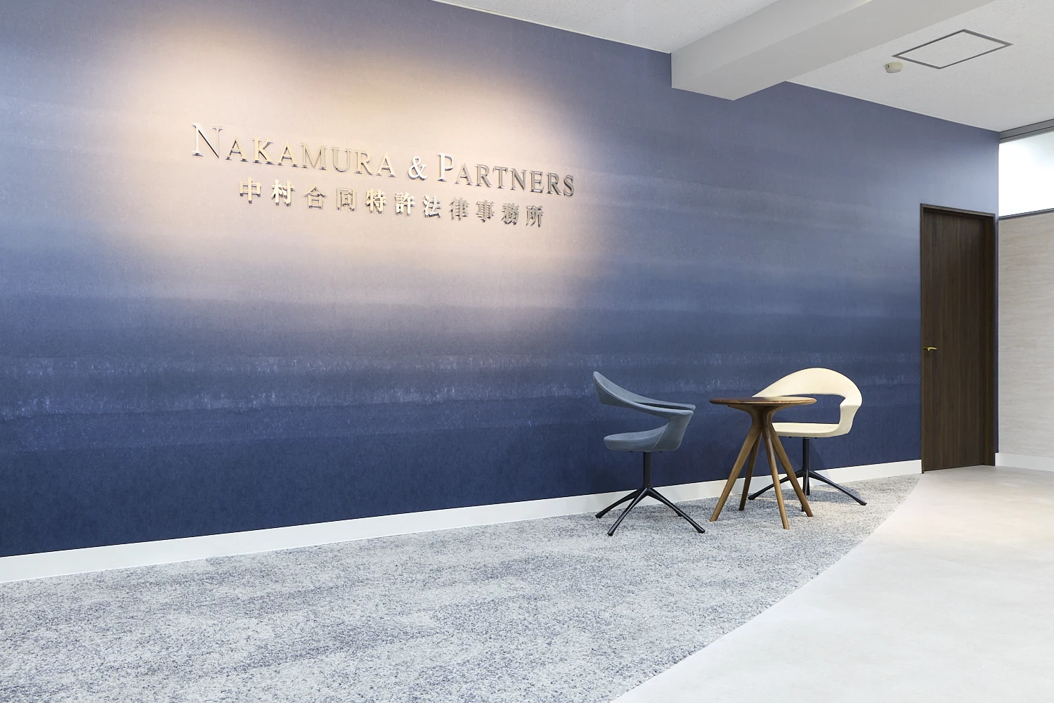 中村合同特許法律事務所(弁理士・特許技術者の求人)の写真4枚目