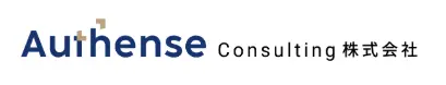 Authense Consulting株式会社(弁護士の求人)の写真1枚目