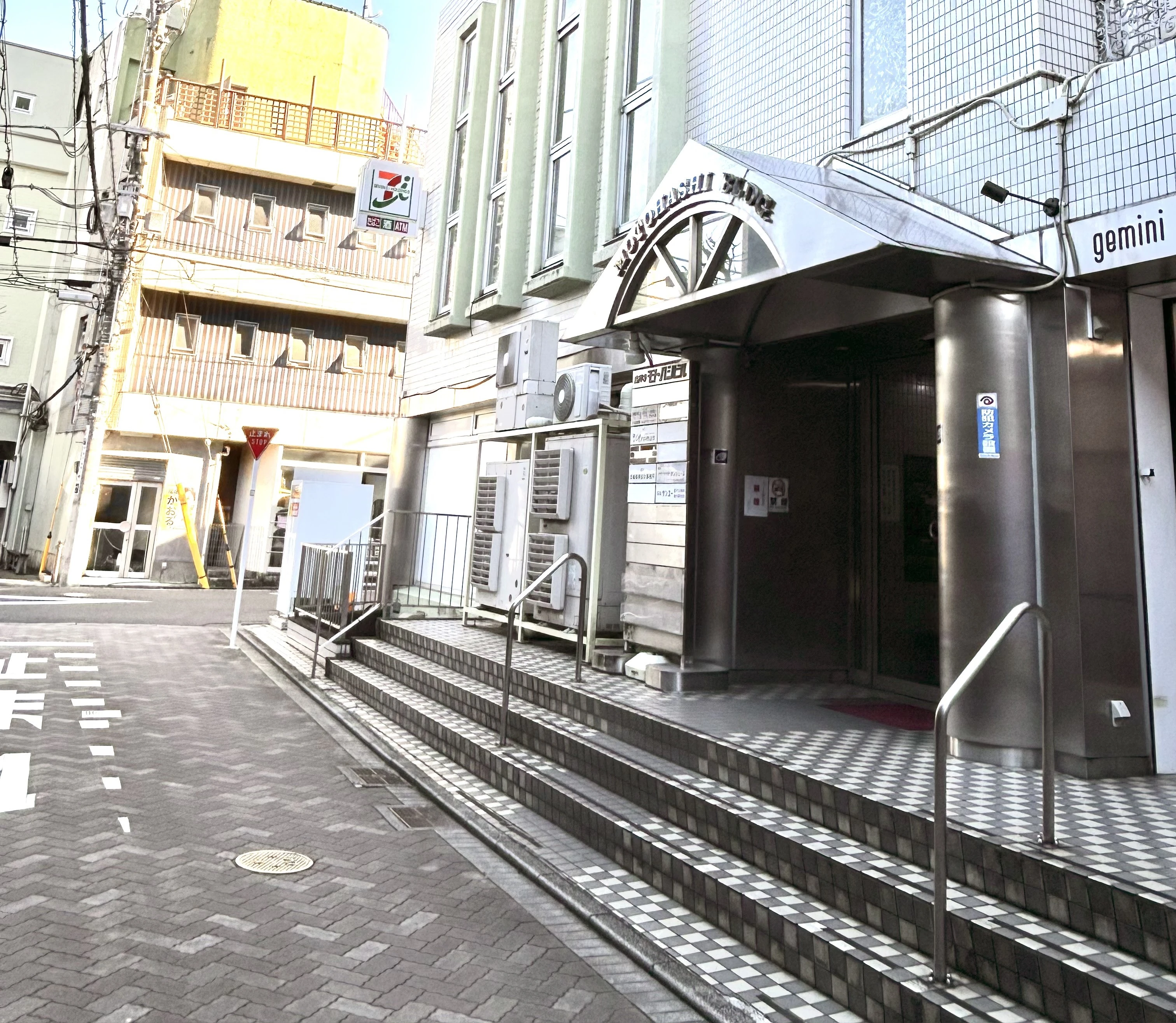 大久保綜合司法書士事務所(司法書士の求人)の写真1枚目