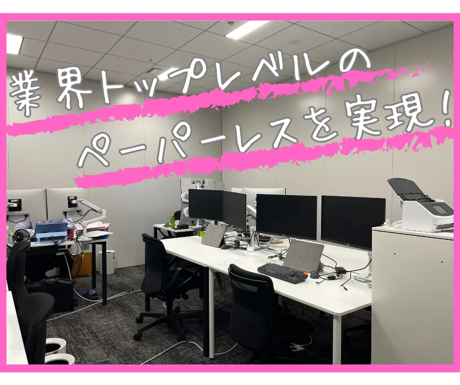 司法書士法人アークリーフ(司法書士の求人)の写真2枚目